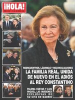 HOLA
